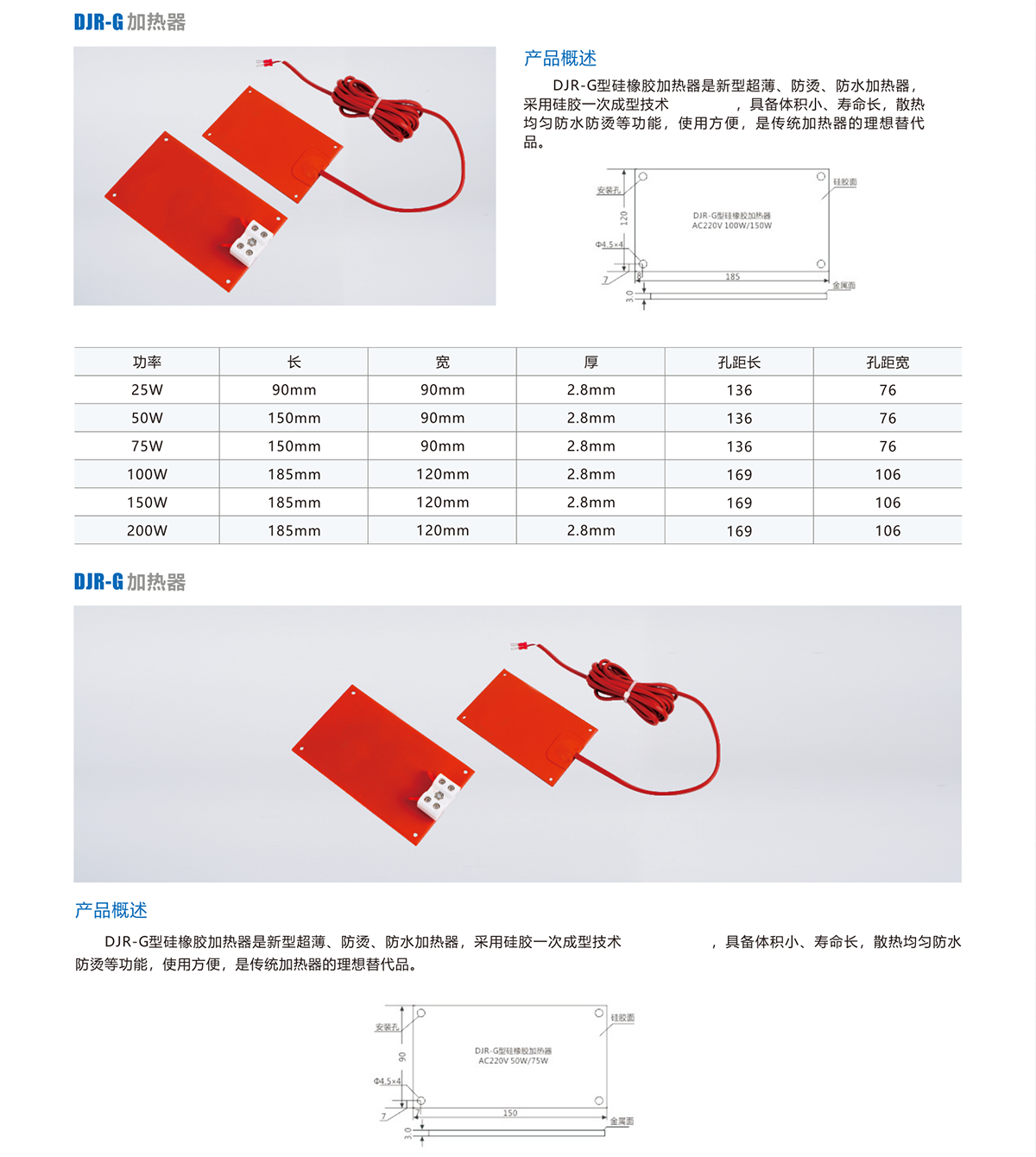 中网能源二次解决方案手册2024(4)_57
